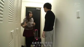PPPE-127 我女朋友和家人外出旅行一周，所以我跟她胸部丰满的朋友做了很多次奶油派性爱 #鳳みゆ #凤美优