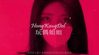FSOG-013 神乐七奈的愉悦性爱 - 不见星空(1)