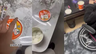 精液汤圆
