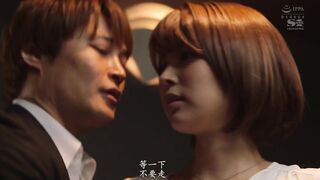 SSNI-675 [中文字幕] 葵つかさ - 同學會NTR 妻子被過去玩弄她的差勁前男友睡了…